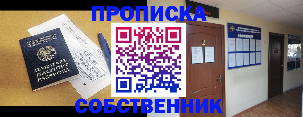 прописка для кредита в Карачаево-Черкесии