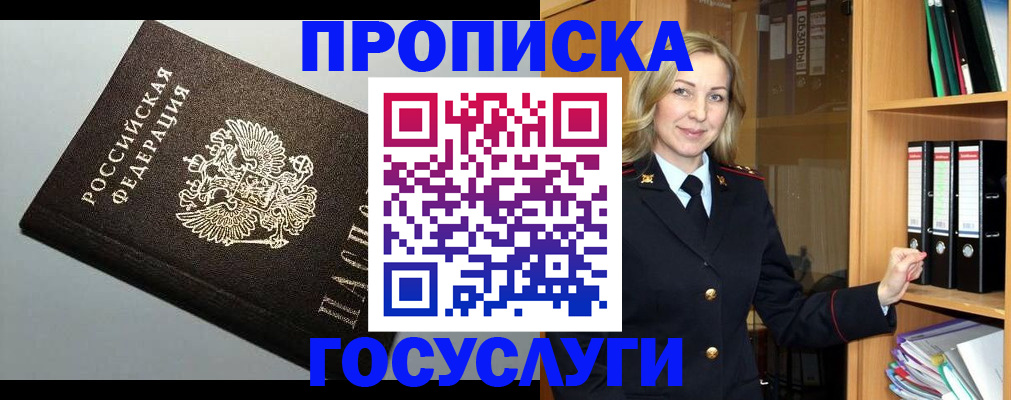 регистрация для школы в Карачаево-Черкесии