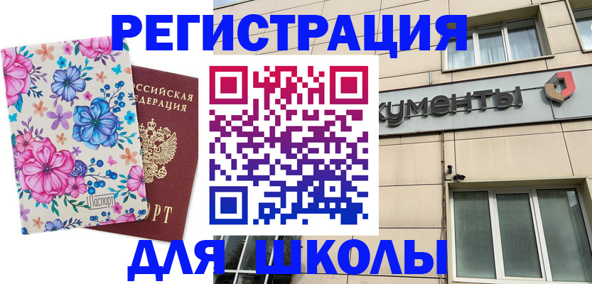 форма 3 в Карачаево-Черкесии