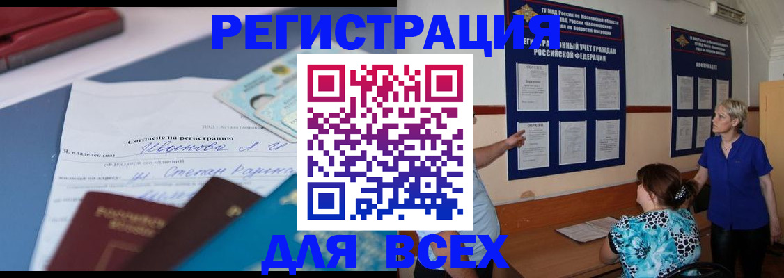 регистрация для школы в Карачаево-Черкесии